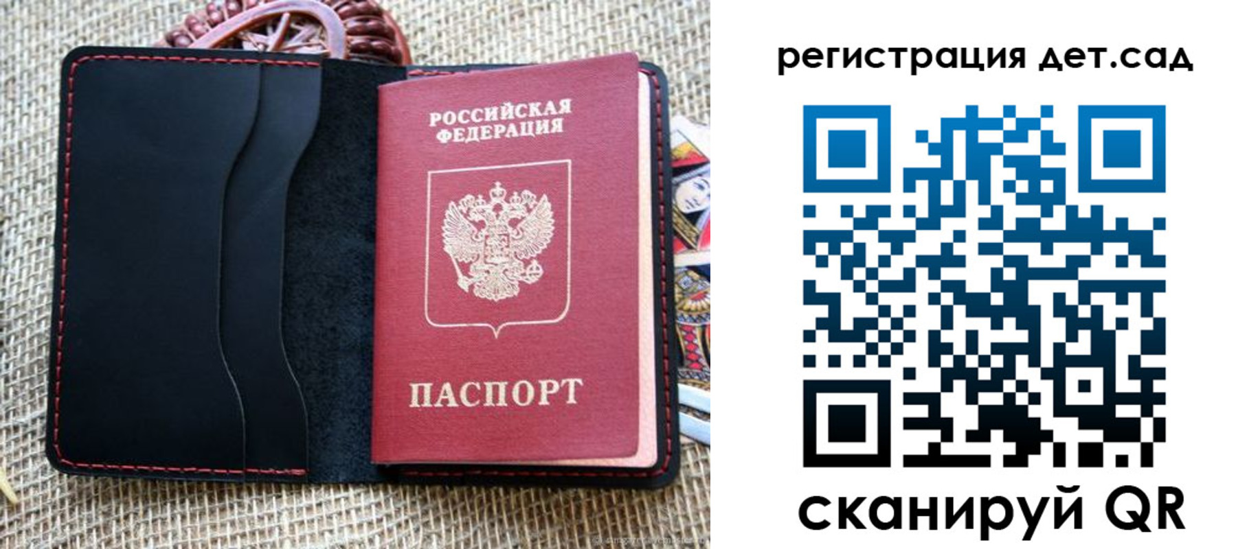 прописка для работы в Невьянске