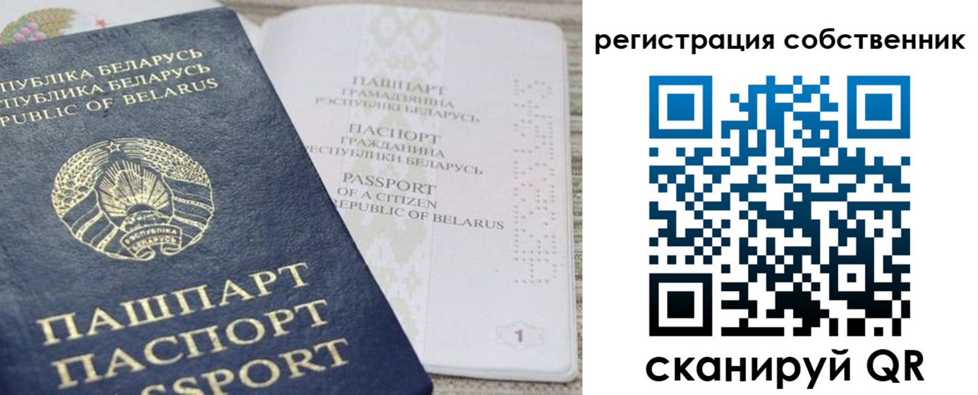 прописка регистрация в Невьянске